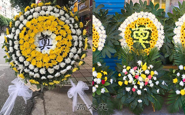 订做花圈