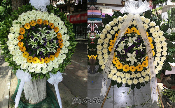 花圈圈