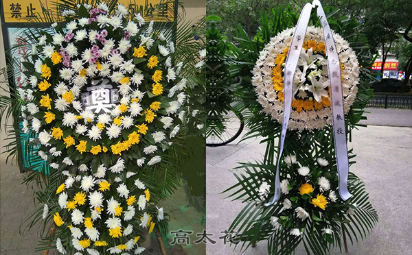附近哪有花圈店