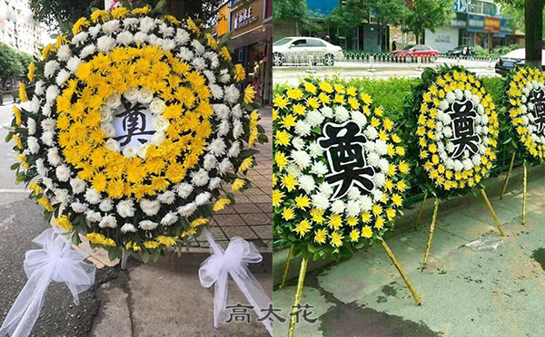 花圈多少一个
