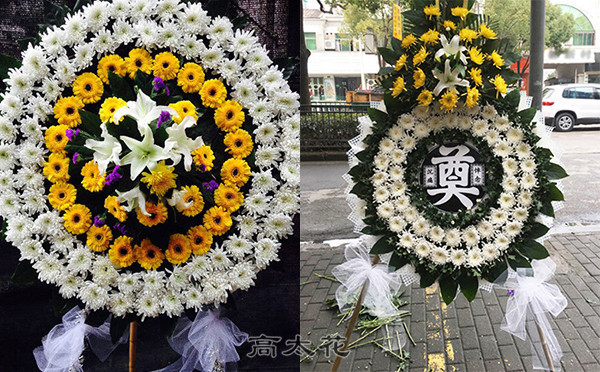 花圈什么时候送