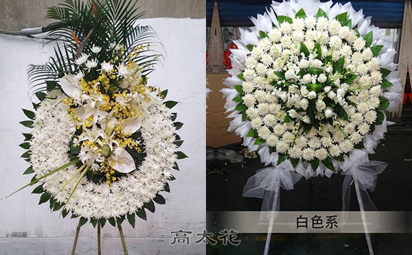 花圈一般多少钱
