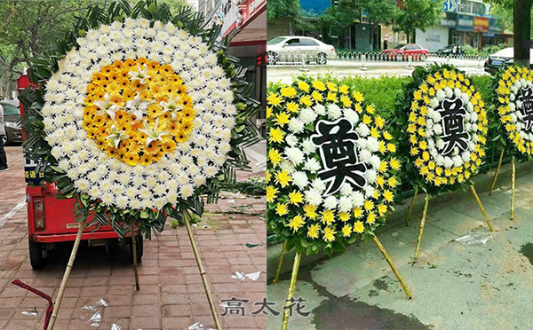 葬礼带什么花