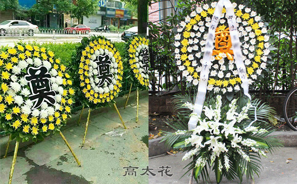 花圈一般多少钱一个