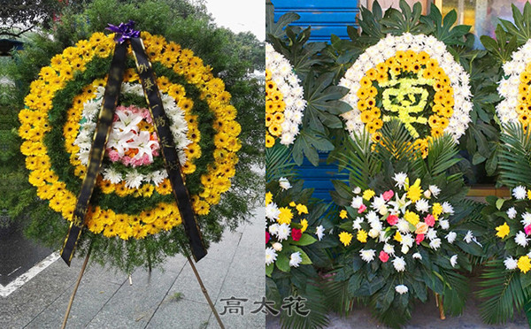 送死人的花