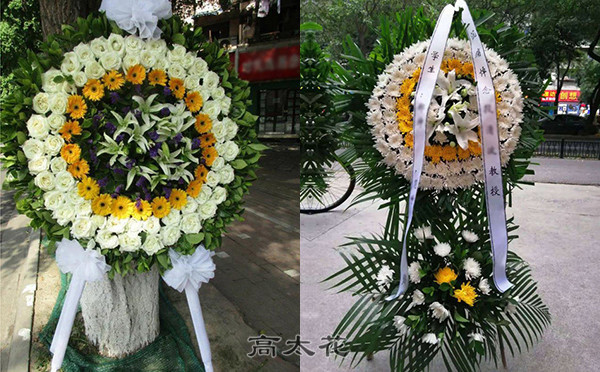 花圈上挽联