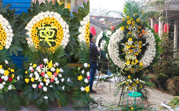 长辈去世送什么花