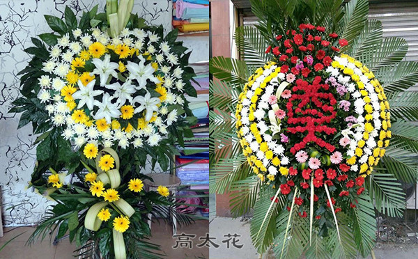 死人送的花