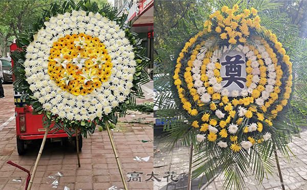 祭奠母亲的花