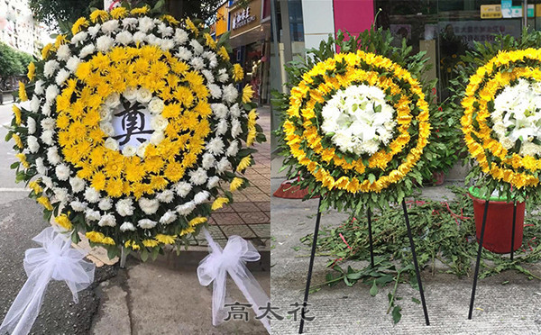 菊花花圈