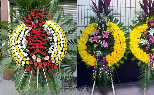 花圈一个多少钱
