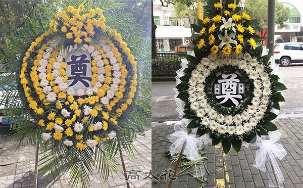 给死人的花是什么