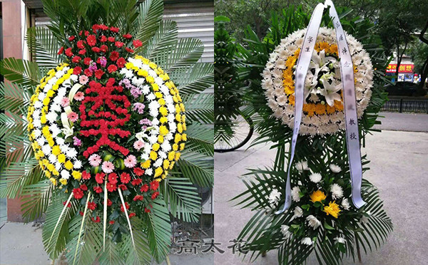 给死者送什么花