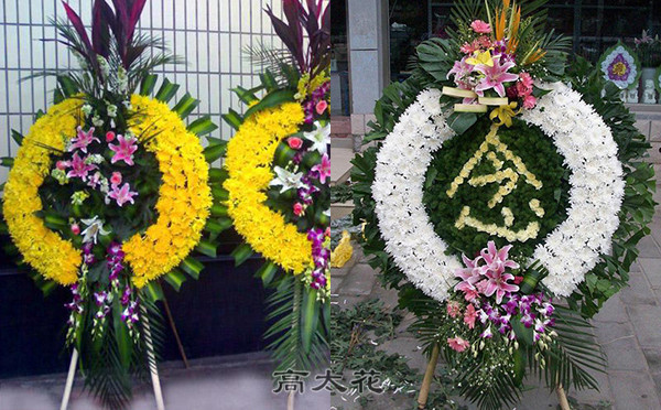 丧礼用花