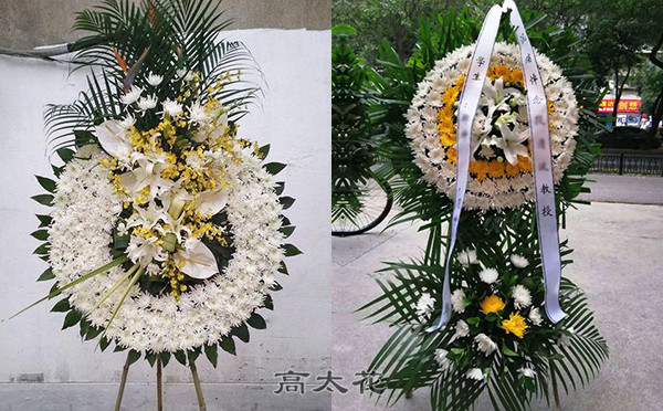 去世一般送什么花