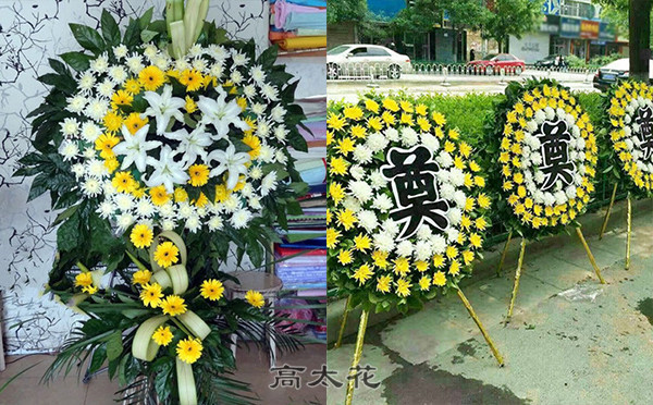 花圈费用