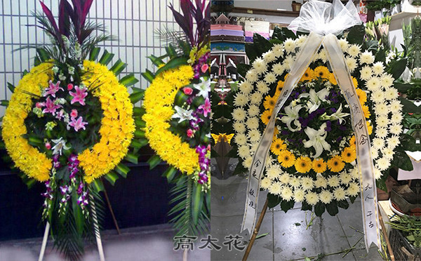 葬礼送花圈