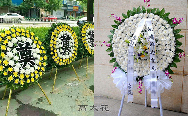 祭祀附近花店