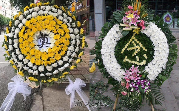 预订花圈店