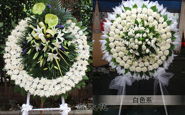 吊念的花圈