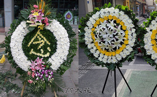 买鲜花花圈
