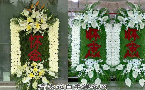 长方形花圈