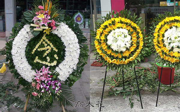 附近卖花圈