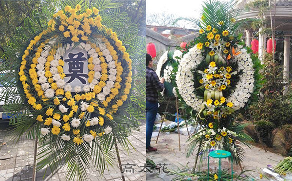花圈店预订花圈