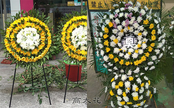 菊花祭奠