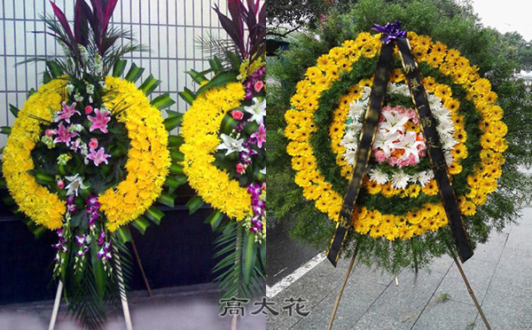 网上代送花圈