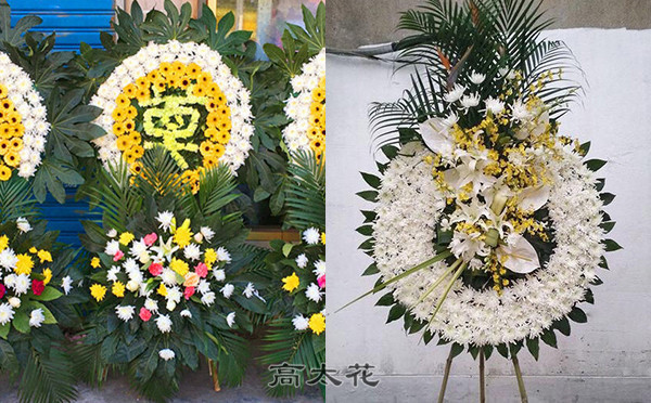 订送花圈