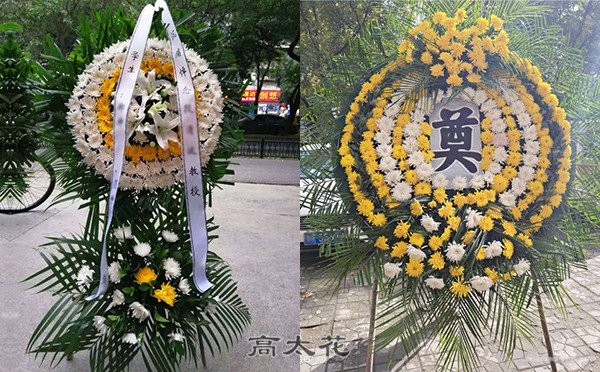 葬礼适合用什么花