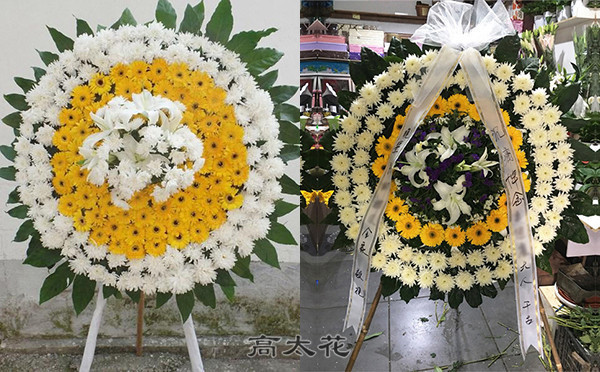 祭奠鲜花花圈