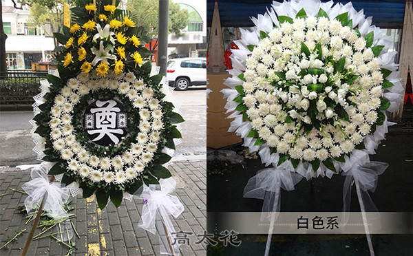 订祭祀花圈