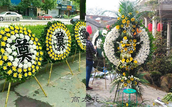葬礼该送什么花
