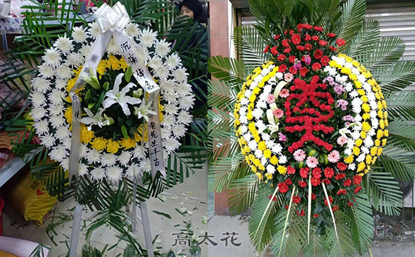 送菊花花圈
