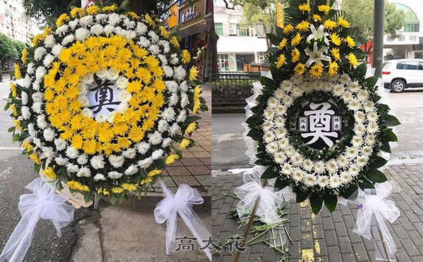 附近鲜花花圈店