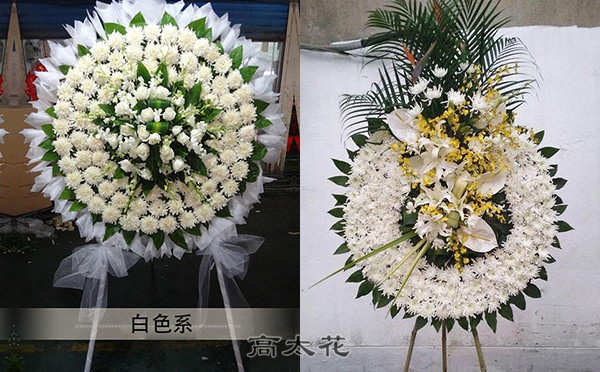 卖花圈地方