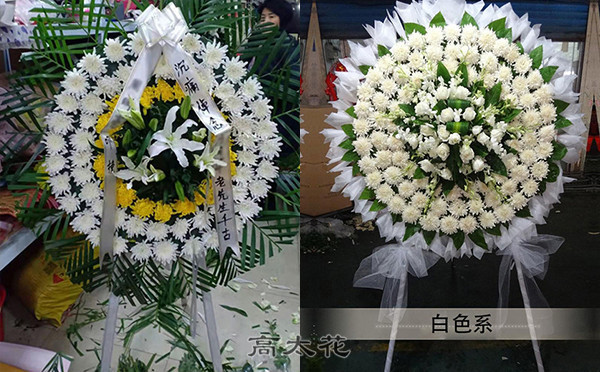定祭奠花圈