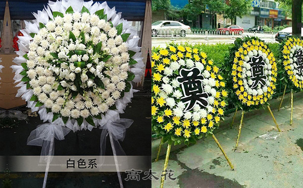 豪华花圈