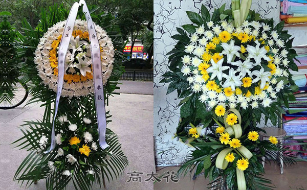 花圈代送