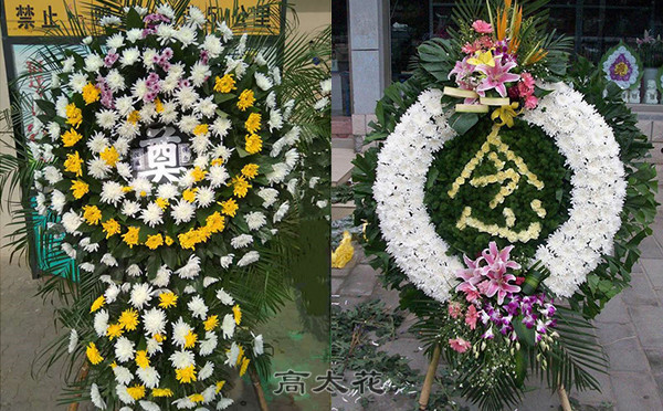 花圈网上订购