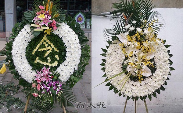 怀念花圈