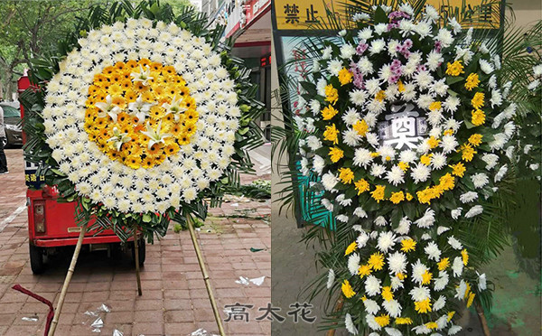 丧事花圈价格