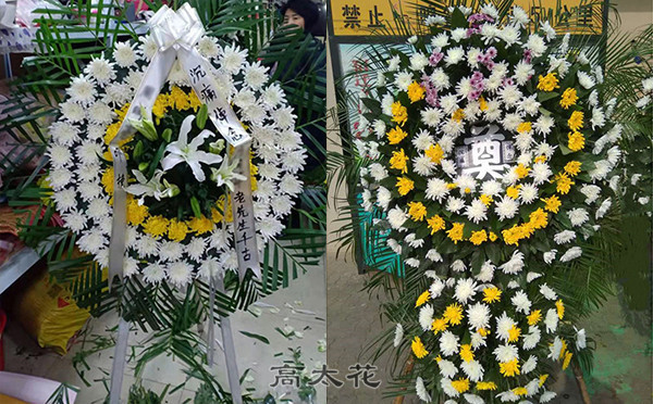 鲜花花圈一般多少钱