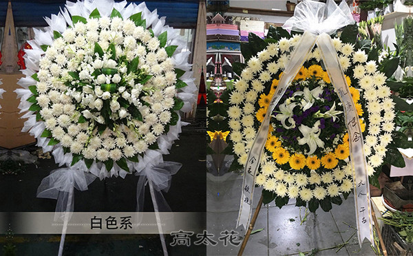 医院花圈店