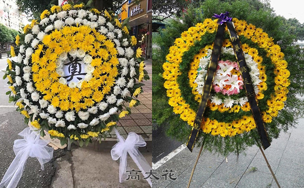 异地怎么预定花圈