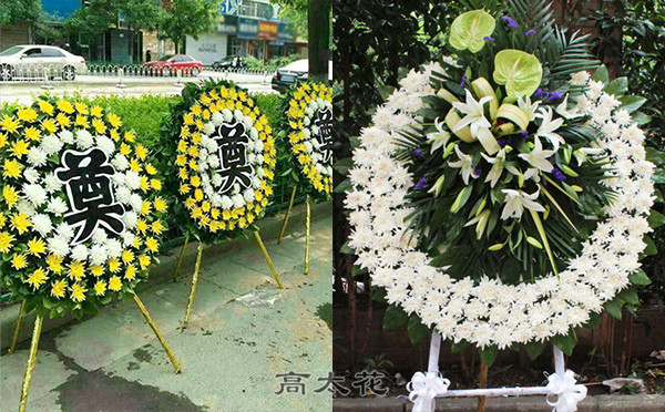 悼念花圈
