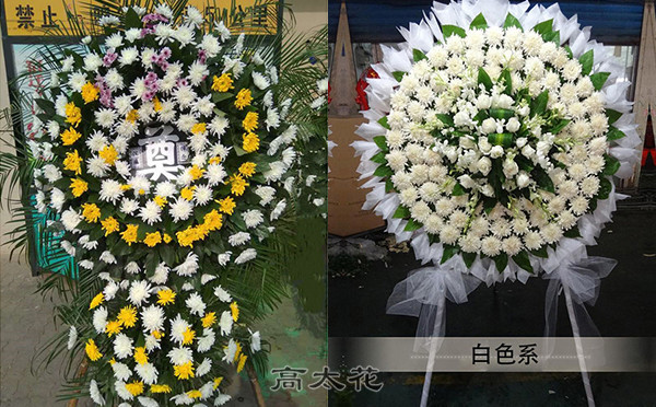殡仪馆花圈价格