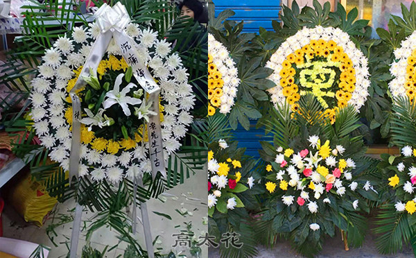 怎么送花圈